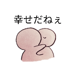 [LINEスタンプ] 石ころガール恋してる編2