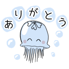 [LINEスタンプ] 水クラゲ  クゥ〜くん