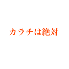 [LINEスタンプ] 地理ちりちっりー