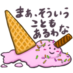 [LINEスタンプ] 大切な人に送るほんわか癒しの日常スタンプ