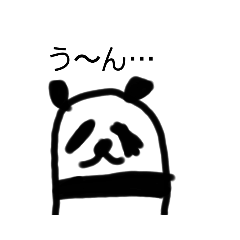 [LINEスタンプ] パンダのためにあるようなスタンプ