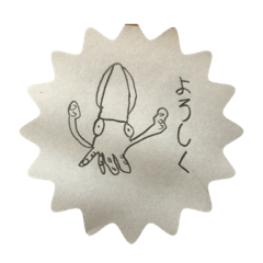 [LINEスタンプ] 烏賊のキャラクタースタンプ