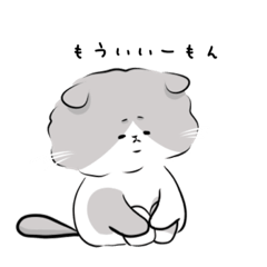 [LINEスタンプ] 吾輩は子猫である。名前はまだない。の画像（メイン）