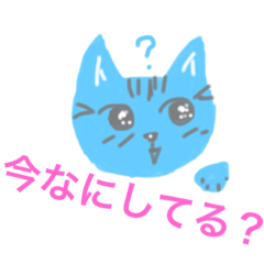 [LINEスタンプ] 質問するよ