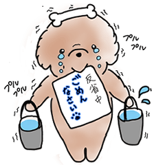 [LINEスタンプ] えむわんこ