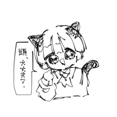 [LINEスタンプ] あおりまくるくろねこくん。