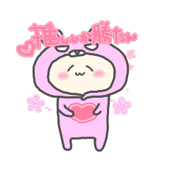 [LINEスタンプ] ももくまスタンプ！