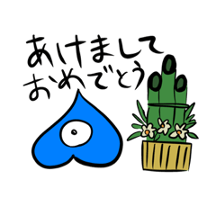 [LINEスタンプ] メダマオケツver.2