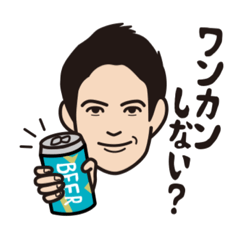 [LINEスタンプ] 仕事仲間や友人と気軽に使えるスタンプ！