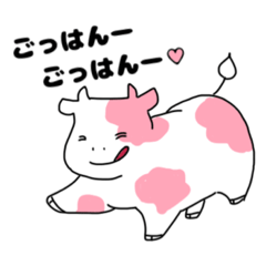 [LINEスタンプ] 私の丑年スタンプの画像（メイン）