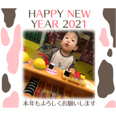 [LINEスタンプ] こう2021
