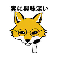 [LINEスタンプ] 冷静なキタ・キツネさん
