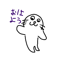 [LINEスタンプ] 源蔵アザラシです。の画像（メイン）