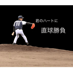 [LINEスタンプ] まいにち侑樹