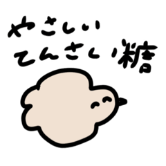 [LINEスタンプ] チャイロイノトリスコーン