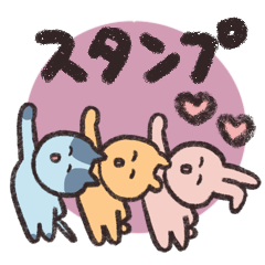 [LINEスタンプ] うさたそパイセンとそのフレンズ5