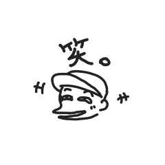 [LINEスタンプ] たかまつさんのおともだちシリーズ