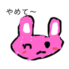 [LINEスタンプ] ＊ユメカワスタンプ＊