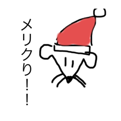 [LINEスタンプ] 冬の行事あさおう