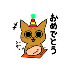 [LINEスタンプ] 海鮮猫〜日常編〜