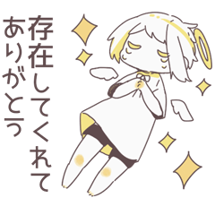 [LINEスタンプ] 素朴な天使9