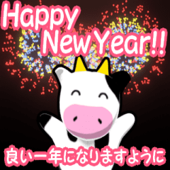 [LINEスタンプ] うごくかわいいうし2【2021年丑年/お祝い】