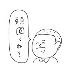 [LINEスタンプ] バイト中の落書きたち