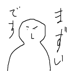 [LINEスタンプ] ご飯だよ校長
