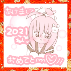 [LINEスタンプ] ♡うさみみ少女♡の年賀状スタンプ♡