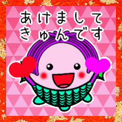 [LINEスタンプ] アマビエさまBIG【年末年始】