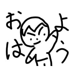 [LINEスタンプ] 日常で使って欲しいと感じたスタンプ