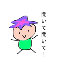 [LINEスタンプ] まえむきスタンプの画像（メイン）