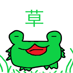 [LINEスタンプ] プチなカエルスタンプ2