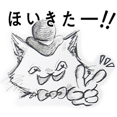 [LINEスタンプ] キョームズおじさんの画像（メイン）