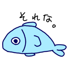 [LINEスタンプ] かわいいせんぎょ