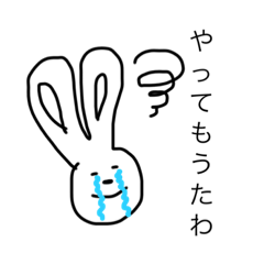 [LINEスタンプ] ゆruゆruスタンプ☆