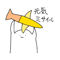 [LINEスタンプ] インスピレーション生物～おちついて～