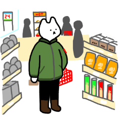 [LINEスタンプ] おひとりくま 2の画像（メイン）