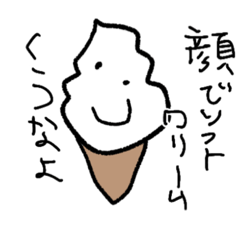 [LINEスタンプ] あたまのゆるいカップル2