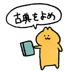 [LINEスタンプ] 免疫力を高めるうさぎ