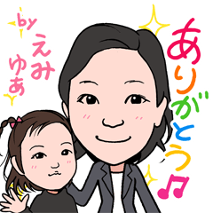 [LINEスタンプ] 20201221えみ