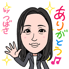 [LINEスタンプ] 20201221つばさ