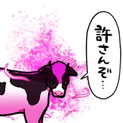 [LINEスタンプ] 闇堕ちしたウシ