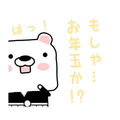 [LINEスタンプ] しかくくま ver.2の画像（メイン）