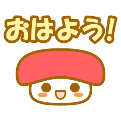 [LINEスタンプ] 寿司フレンズ