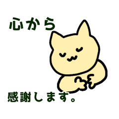 [LINEスタンプ] いろんなネコたち。