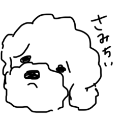 [LINEスタンプ] はるかんちのゆずちゃん