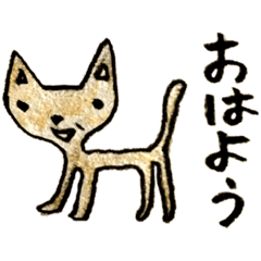 [LINEスタンプ] しょっぼいネコ