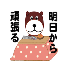 [LINEスタンプ] くまくみこの毎日使えるカラフルスタンプ