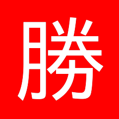 [LINEスタンプ] シンプル一字スタンプ